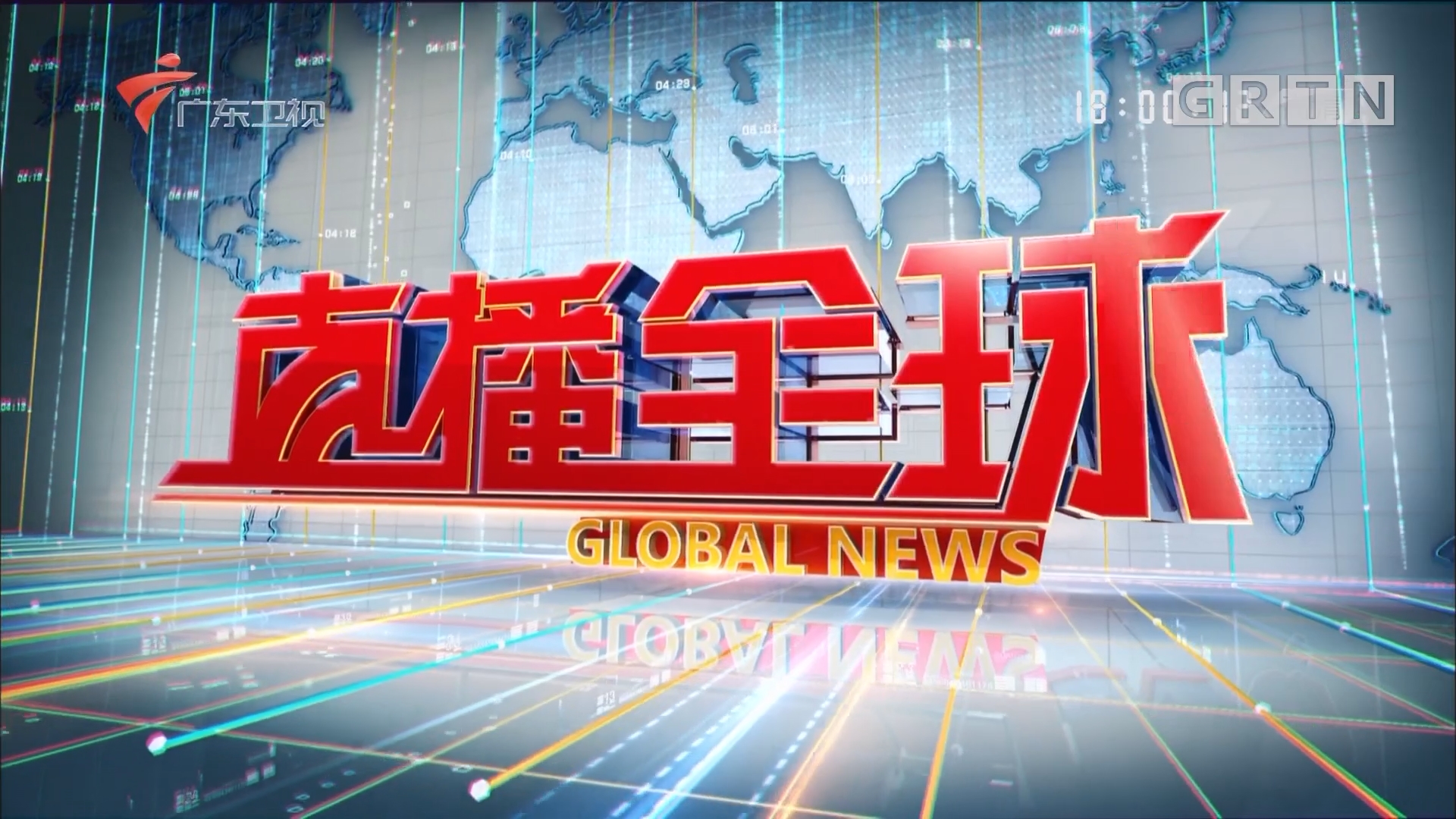 全球十大新闻媒体！(图3)
