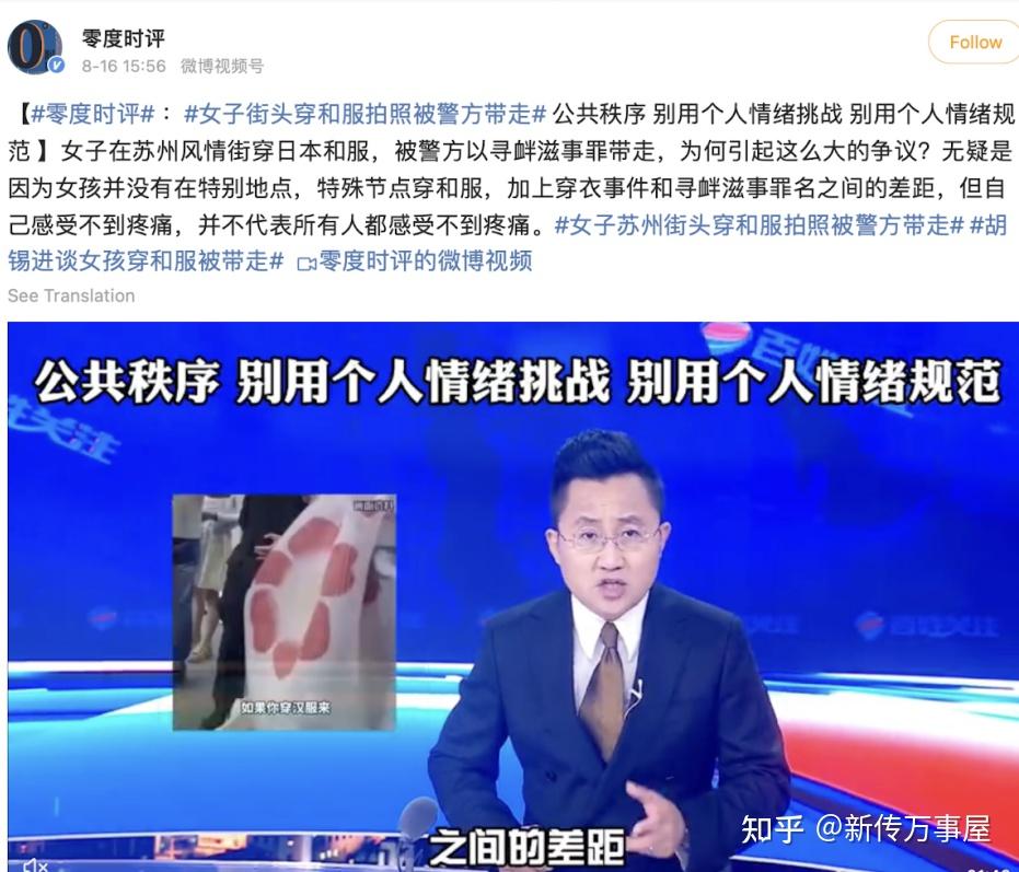 102人被查处！上海警方公布打击整治网络谣言典型案例